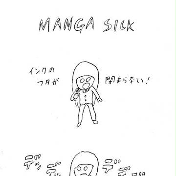MANGA SICK