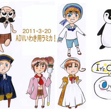 ラミカイラストまとめ