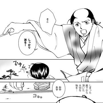 石田三成が嫌いな人
