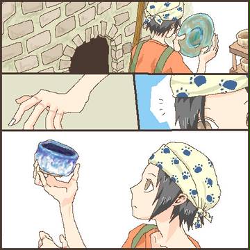 その後の蒼穹