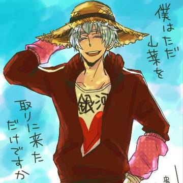 これなら怪しまれないね氷魔さん!