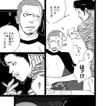【腐注意】鉄清か清鉄か俺の中で闘っちゃうな～