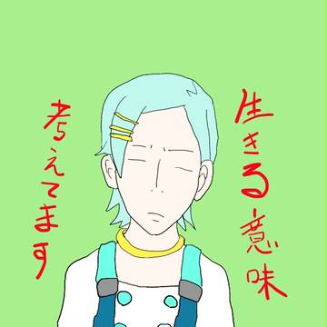 えうれか？