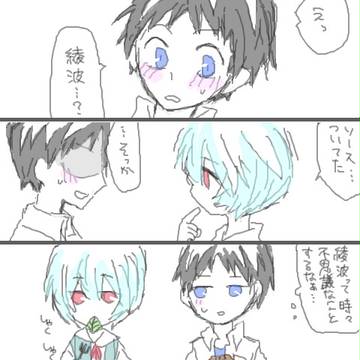 Page 2 thumbnail