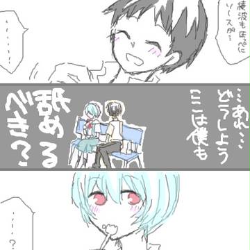 Page 3 thumbnail
