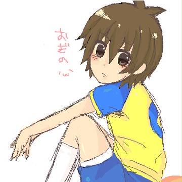 半田。