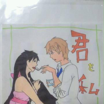 こういちとあきら