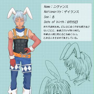 【PF5】ニヴァンス【ザイランス】