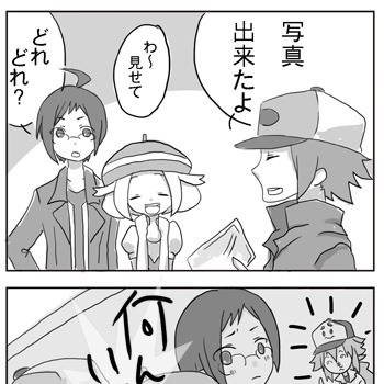 きみどりが映らない