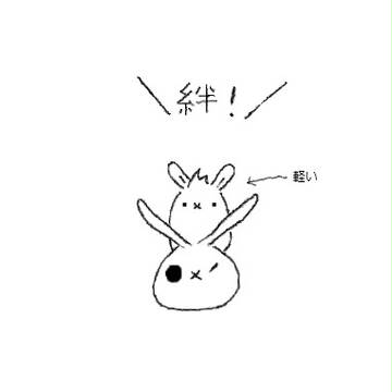 BASARAうさぎ２