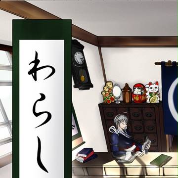 第8回例大祭配布予定本