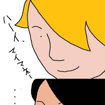 ４コマ②