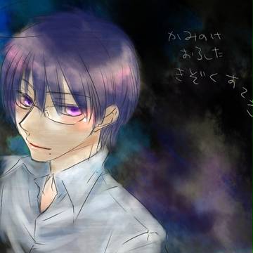 おきぞく