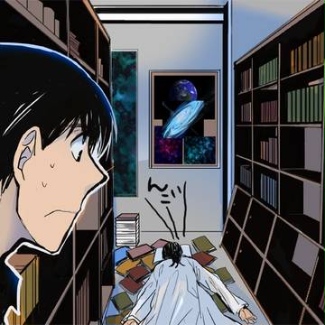 科学の子