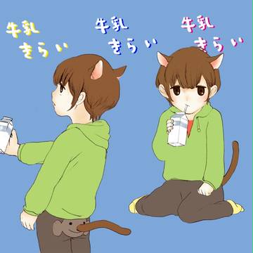 ねこ耳園児
