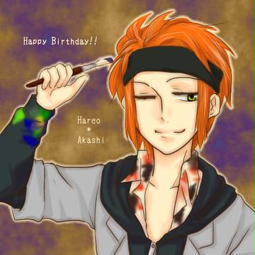 【BL学園】Happy Birthday【ファンアート】