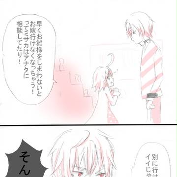 雛祭りと通行止め