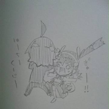 らくがき