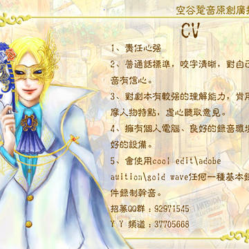 cv部拟人