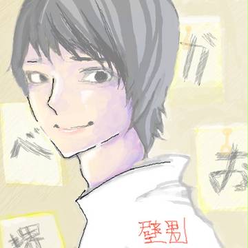 いるんだろ?