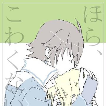 神秋