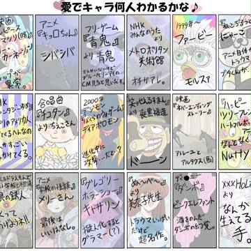 8割わかったらトラウマスター解答。