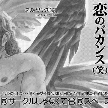 【大問3】合同参加【ルシイー】