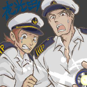 「へ、へんひょーーー！」