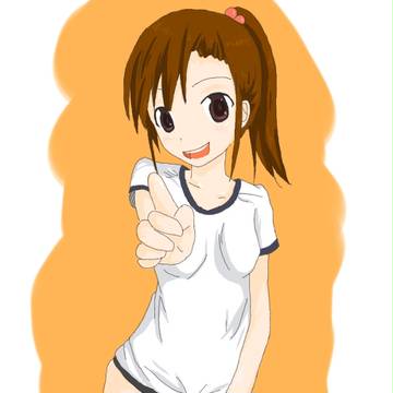 真美