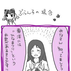 童話さんちの3／3