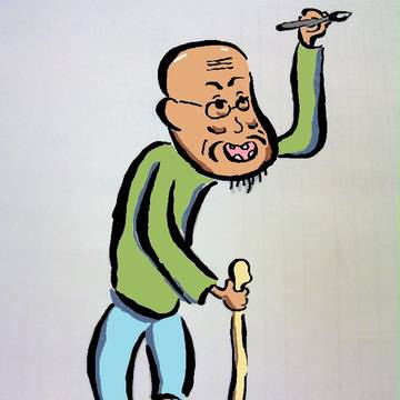 友人をお爺さんにしてみた