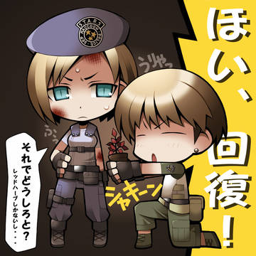 レベッカがんばる!