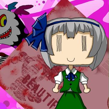 今日はみょんの日