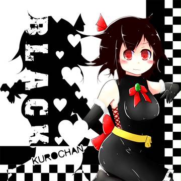 誕生日おめでとう(「・ω・)「