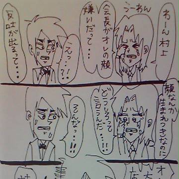 逆効果