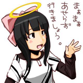天使の輪的ななにか