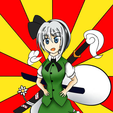 えっへん