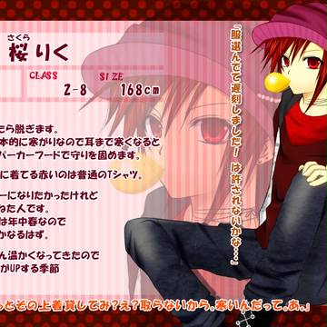 【絵師学】桜 りく【私服登校】