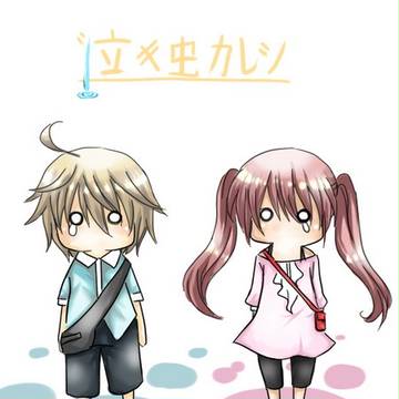 泣キ虫カレシ
