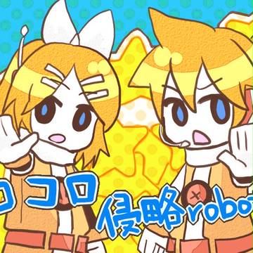 僕らはあなたの