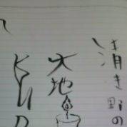 正直KYNDITはいい名前だと思う