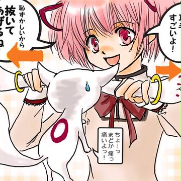 【まどマギ】QB耳毛すごい