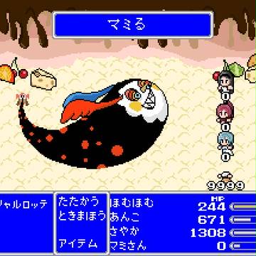 シャルロッテちゃん