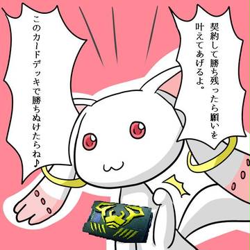 戦わなければ生き残れない･･･