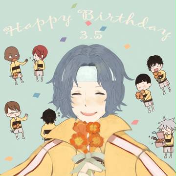 毎日がハッピーバースデー