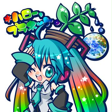【版権】初音ミク