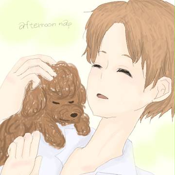 水谷って