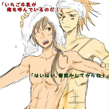 ぼくさーぱんてぃ