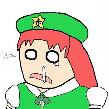 花粉症美鈴