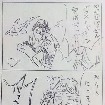 フォルダに入ってた